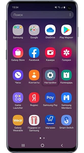 Как узнать, где сохранен контакт на Samsung Galaxy | Samsung РОССИЯ