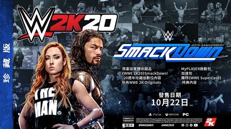 首位女超級巨星登上封面！一起踏進《wwe 2k20》擂台體驗系列首創特色《wwe 2k20》 巴哈姆特