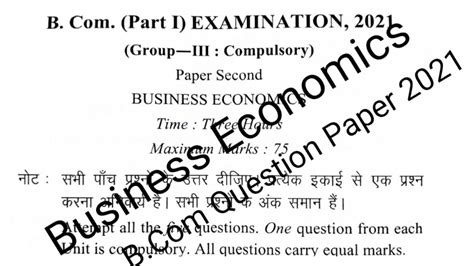 1st Year Business Economics Question Paper 2021 Ii Business