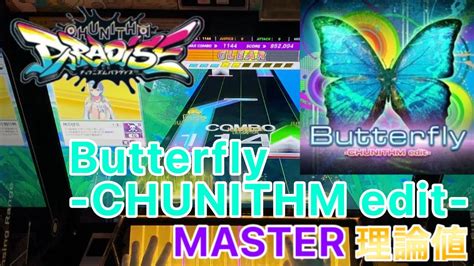 Chunithm Butterfly Chunithm Edit Master Youtube