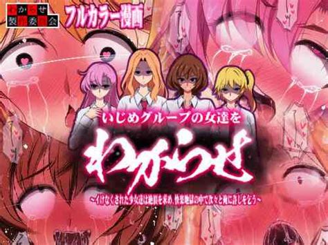 Nhentai Hentai Doujinshi And Manga Page