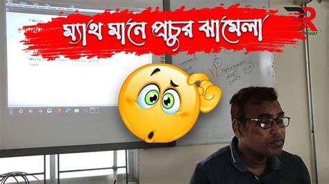 Mathematica এর সহযয Do For and While Loop এর বযবহরনন মজর গণত