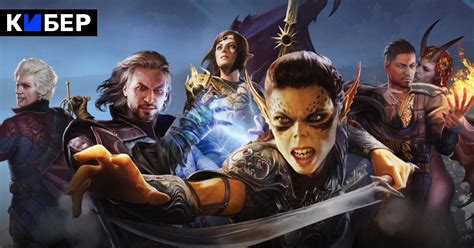 Прохождение Baldur’s Gate 3 – гайды по квестам, секреты, спутники, вики ...