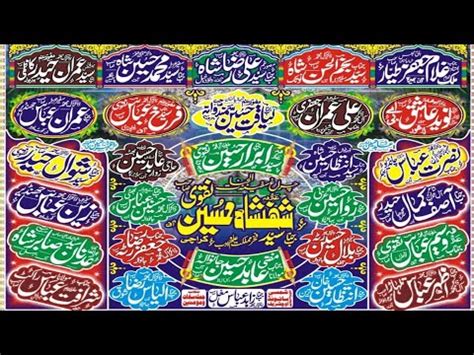 Live Majlis Jamadi Ul Sani Imam Bargah Hussainia Danwaran