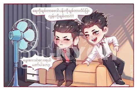 Pinterest Love Images With Name Cute Gay Anime Guys