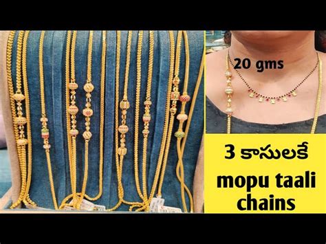 Ladies Thali Chain Models On Sale