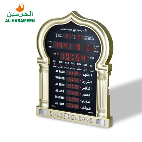 Buy Al Harameen Ha 5115 Islamic New Design Muslim Prayer Digital Led