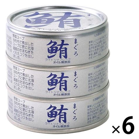 《送料無料》伊藤食品 あいこちゃん金の鮪油漬け 70g × 24缶 缶詰 Edcmoegoth