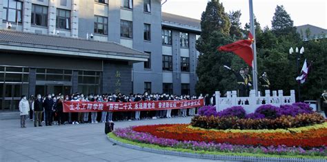 土木学院举行“喜迎二十大， 永远跟党走，奋斗新征程”主题升旗仪式 土木工程学院