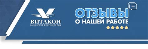 Витакон отзывы | Данное сообщество создано для аккумуляции отзывов о ...