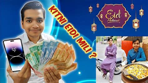 My Eid Vlog Kitni Eidi Mili Eid Party With Friends Eid Special