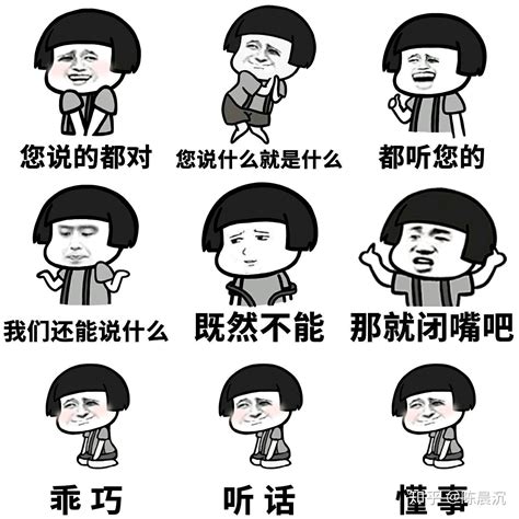 说服他人的12个秘诀 知乎