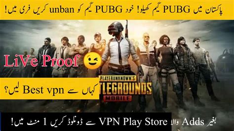 How To Play Pubg In Pakistan After Banned How To Play Pubg Vpn