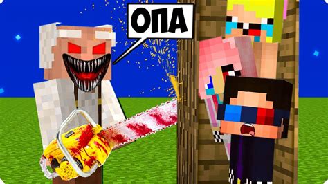 😨ДЕТИ ПРОТИВ СТАРИКОВ В МАЙНКРАФТ! ШЕДИ ЛЕСКА И НУБИК В РАЗНОМ ВОЗРАСТЕ ...