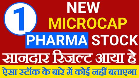 New Micro Cap Pharma Stock Excellent Result