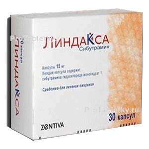 Линдакса - 3 отзыва, инструкция по применению