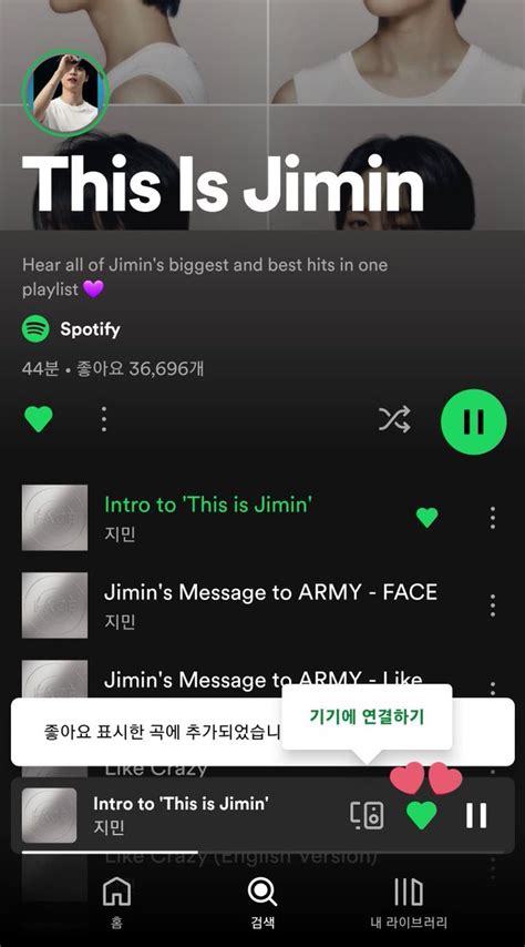 찌민💛 F A C E🪞 On Twitter Rt Jiminstream 아래 링크로 들어가셔서 좋아요 💚 꾸욱 눌러주세요