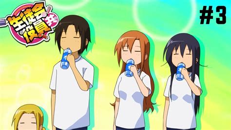 Seitokai Yakuindomo Momentos Divertidos 3 Youtube