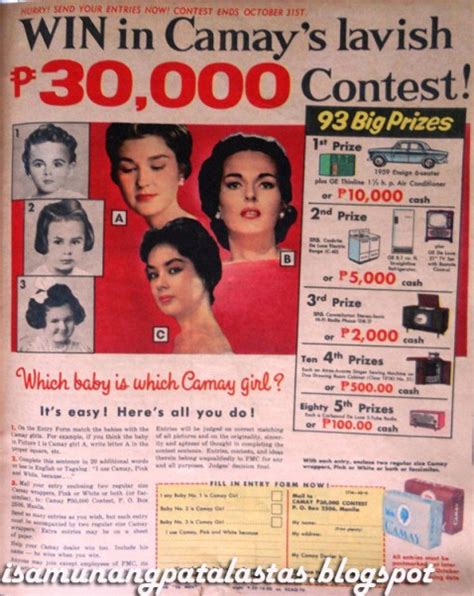 ISA MUNANG PATALASTAS: 54. The Original CAMAY GIRL: PAQUITA ROCES-REVILLA
