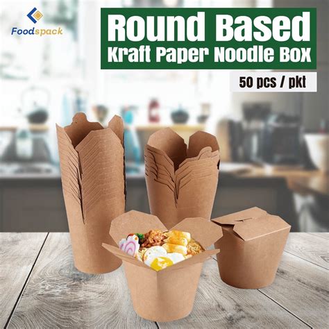 50pcs Pkt 16oz Round Based Kraft Paper Noodle Box Takeaway Food Box Chinese Noodle Box 牛皮纸圆底