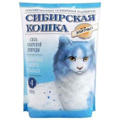 Siberian cat Сибирская кошка Элита Наполнитель для кошачьего туалета ...