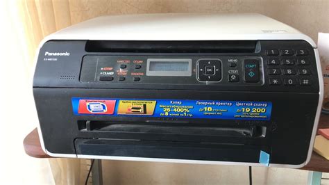 Panasonic 1500 Принтер – Telegraph