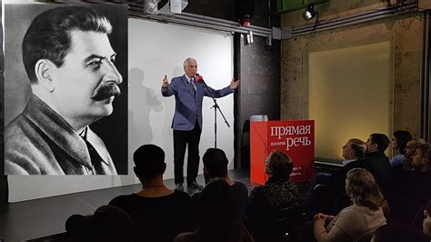 Леонид Млечин. Лекция о Сталине - YouTube