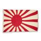 Imperial Japanese Navy Flag cotton 3x5 from Hessen Antique