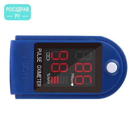 Пульсоксиметр CMS 50 DL купить в Самаре, цена