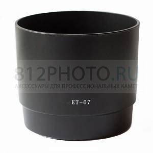 Бленды: Бленда ET-67 для Canon 100 мм | Купить в магазине «812photo.ru ...