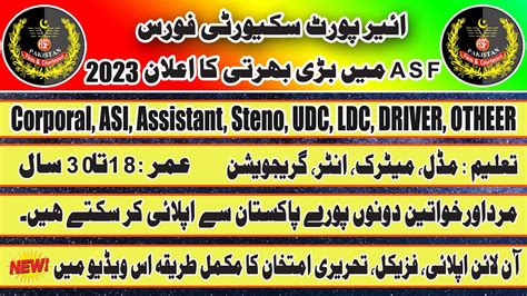 ASF Jobs 2023 How To Online Apply ASI Corporal UDC LDC In ASF ASF