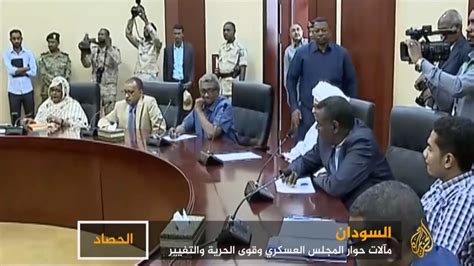 اتفاق على تشكيل مجلس سيادي مشترك بين الجيش والمدنيين في السودان Youtube