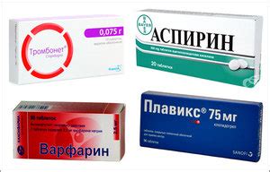 Кроверазжижающие препараты: таблетки для разжижения крови при варикозе ...