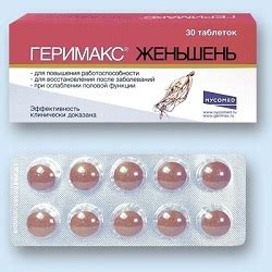 Герімакс преміум: інструкція із застосування