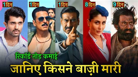 Maidaan Vs Bade Miyan Chote Miyan Box Office Collection Crew The