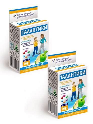 Какие витамины лучше выбрать для детей 7-8 лет: обзор эффективных ...