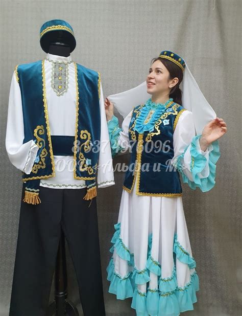 Купить татарский национальный костюм мужской в ООО Альфа и М