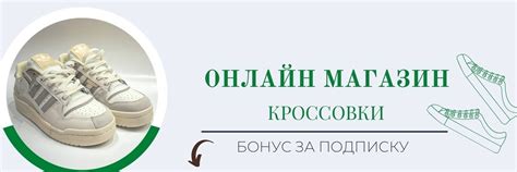 КРОССОВКИ / ОБУВЬ / КРАСНОДАР | Приветствуем вас в магазине кроссовок ...