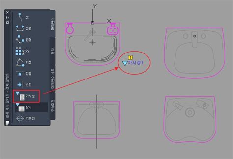 오토캐드 AUTO CAD 선택한 블록만 표시하기 동적 블록 가시성