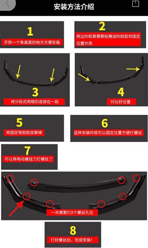 Hyundai Vernaavente Front Bumper Lip 1700mm Car Accessories