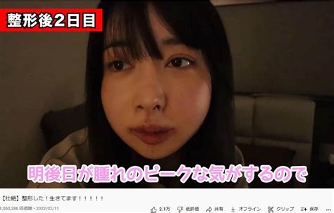 「一生電話かけてくんなカス」美人youtuber激怒 車検業者から悪質ナンパ逆ギレ対応に「まじ舐めてんの？」 J Cast ニュース