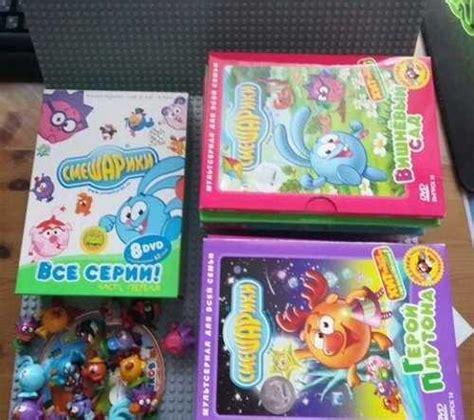 Смешарики диски dvd мультфильмы игрушки Москва | Аудио и видео техника ...