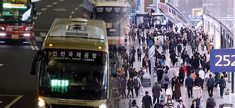 Seoul Airport Transportation Transport Informations Lane