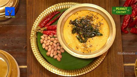 Peanut Chutney Recipe How To Make Palli Chutney