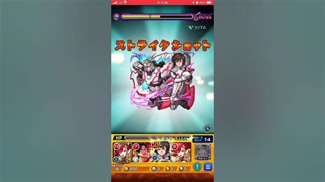 モンスト 『下手くそでも、キャラ揃ってればプレデビオル勝てるよね？』プレデビオル攻略 Youtube