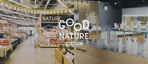 good nature station good nature hotel kyoto
