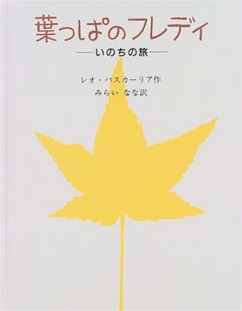 絵本の名作ランキング！子供に読ませたい絵本の人気best10 絵本 All About