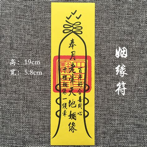 招財 鎮宅 防小人 祈福黃紙符 鎮宅金榜題名符 道家符咒折三角符 蝦皮購物