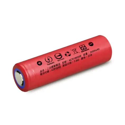 【日本 Ineno】18650高效能鋰電池3400mah 內置日本松下2入組紅皮平頭－小樹購