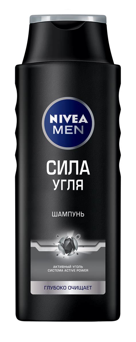 Шампунь для мужчин Nivea for Men Сила угля | отзывы